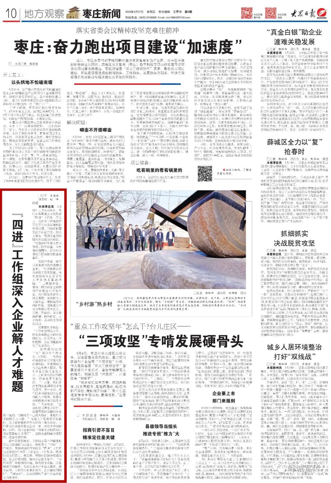 小城故事4楼,小城故事4-6