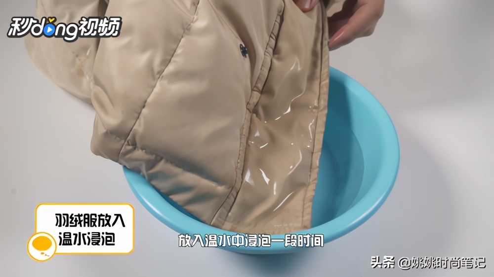 清洗羽绒服的湿巾伤害羽绒服吗,羽绒服湿巾和干洗剂比较