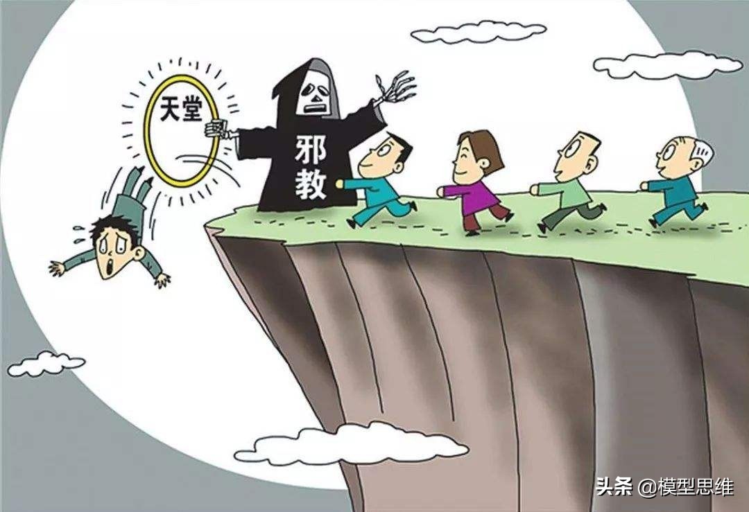 25涓鏈嶆ā鍨嬭鍒汉鍚綘鎸囨尌,鎬濈淮妯″瀷棰嗚