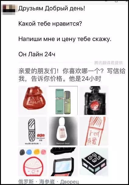 微商代购的灵魂画手,微商变身灵魂画手代购