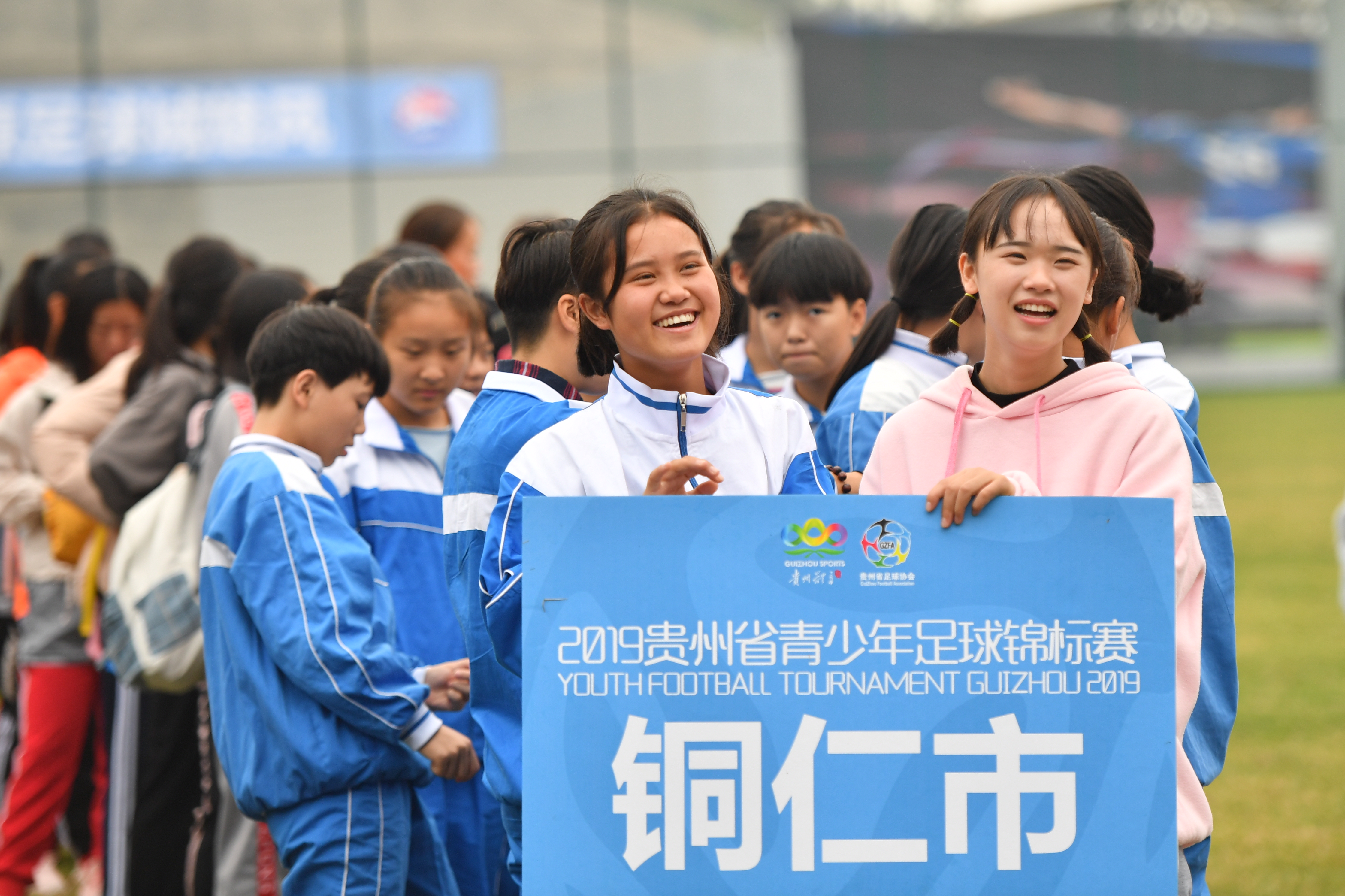 贵州省青少年足球锦标赛都匀揭幕,贵州将举办青少年足球联赛