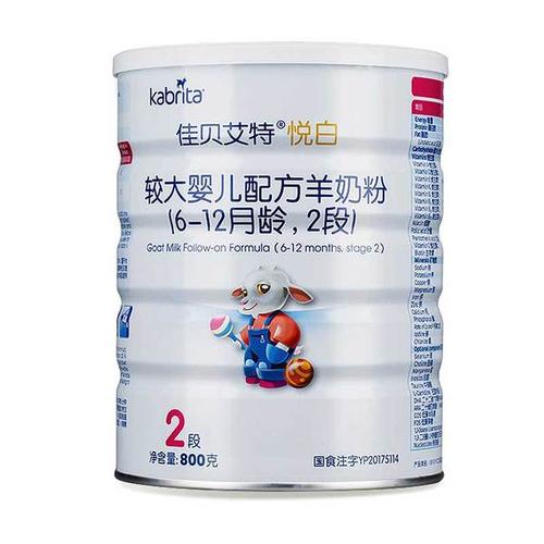 2020年进口成人奶粉排行十大品牌,值得推荐的奶粉是哪些牌子