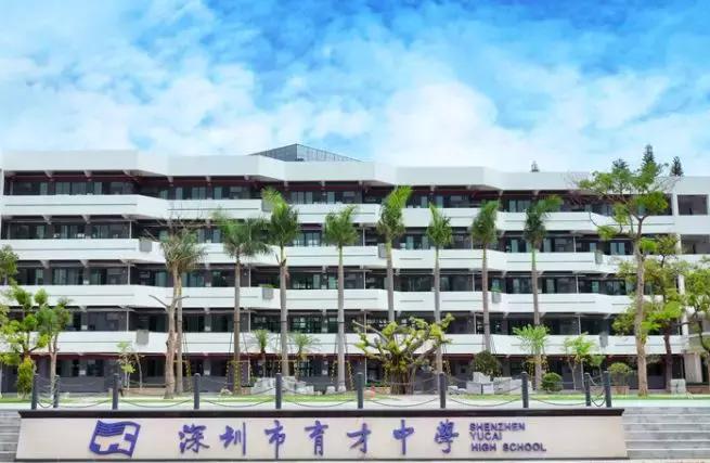 深圳改革开放40周年教育的发展,深圳教育改革最新方案