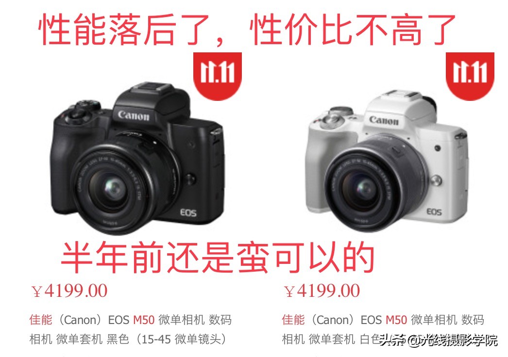 双11索尼,双11索尼相机有优惠吗