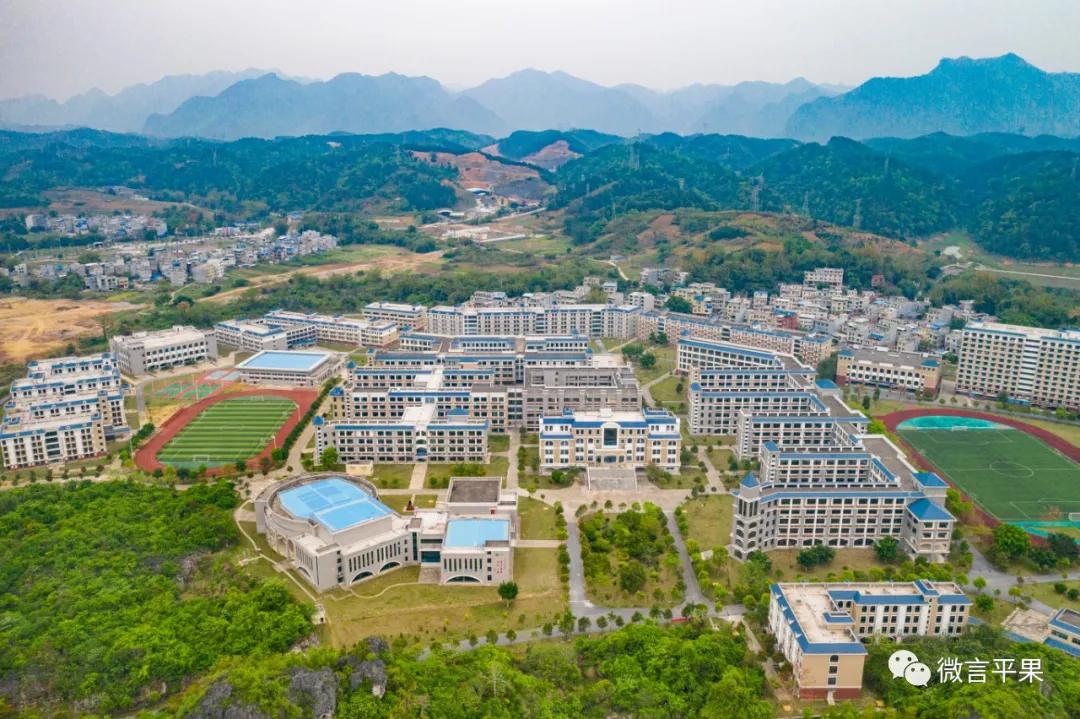 广西平果市南国铝都,苹果图画