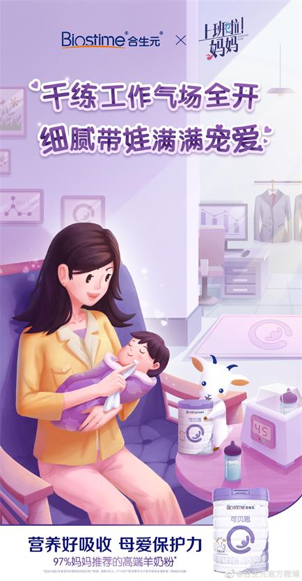 合生元羊奶粉最低价,合生元羊奶粉1段优惠