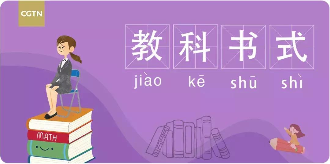 今年网络十大流行词,咬文嚼字2023十大流行词