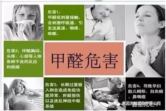 甲醛去除仪真能去除甲醛吗,防甲醛口罩怎样去除甲醛