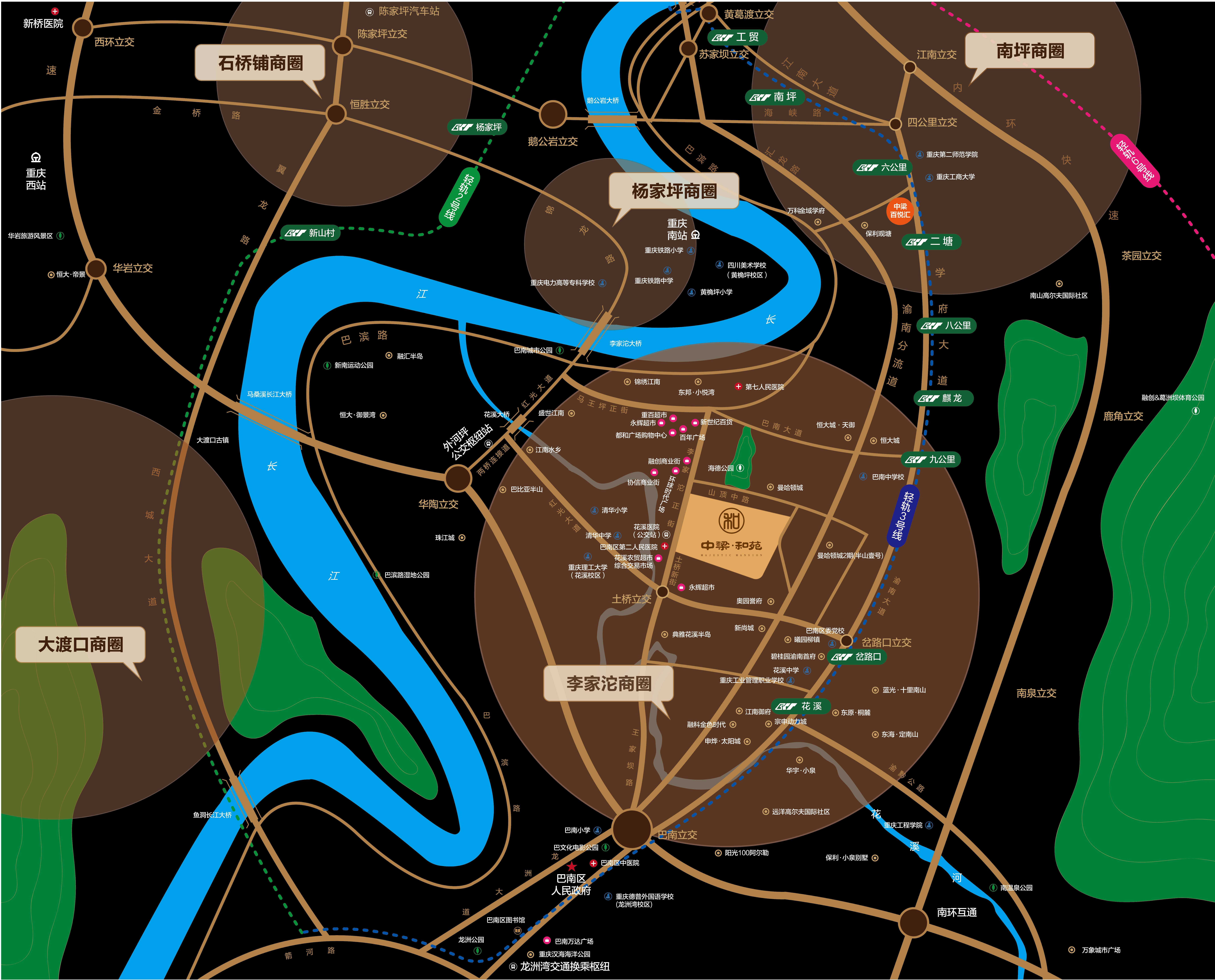 住在和苑，美好生活一次就位