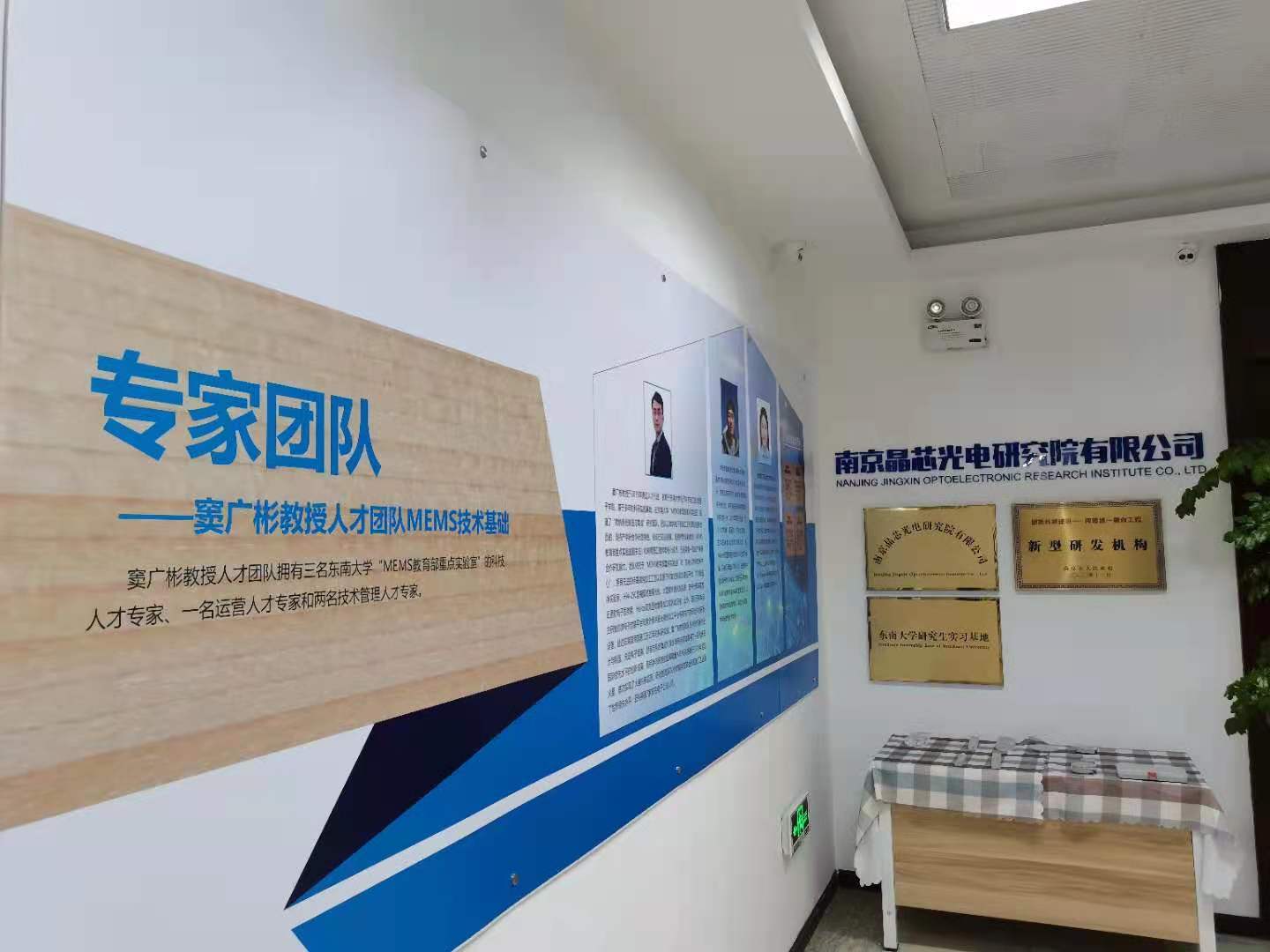 让关键产业不被“卡脖子”!南京这家“隐形冠军”要亮剑了