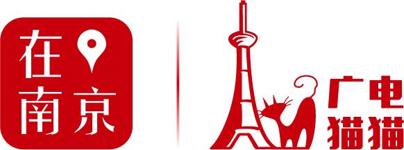 融合发展南京体育产业联合会携旗下会员单位，深入合作亚太户外展