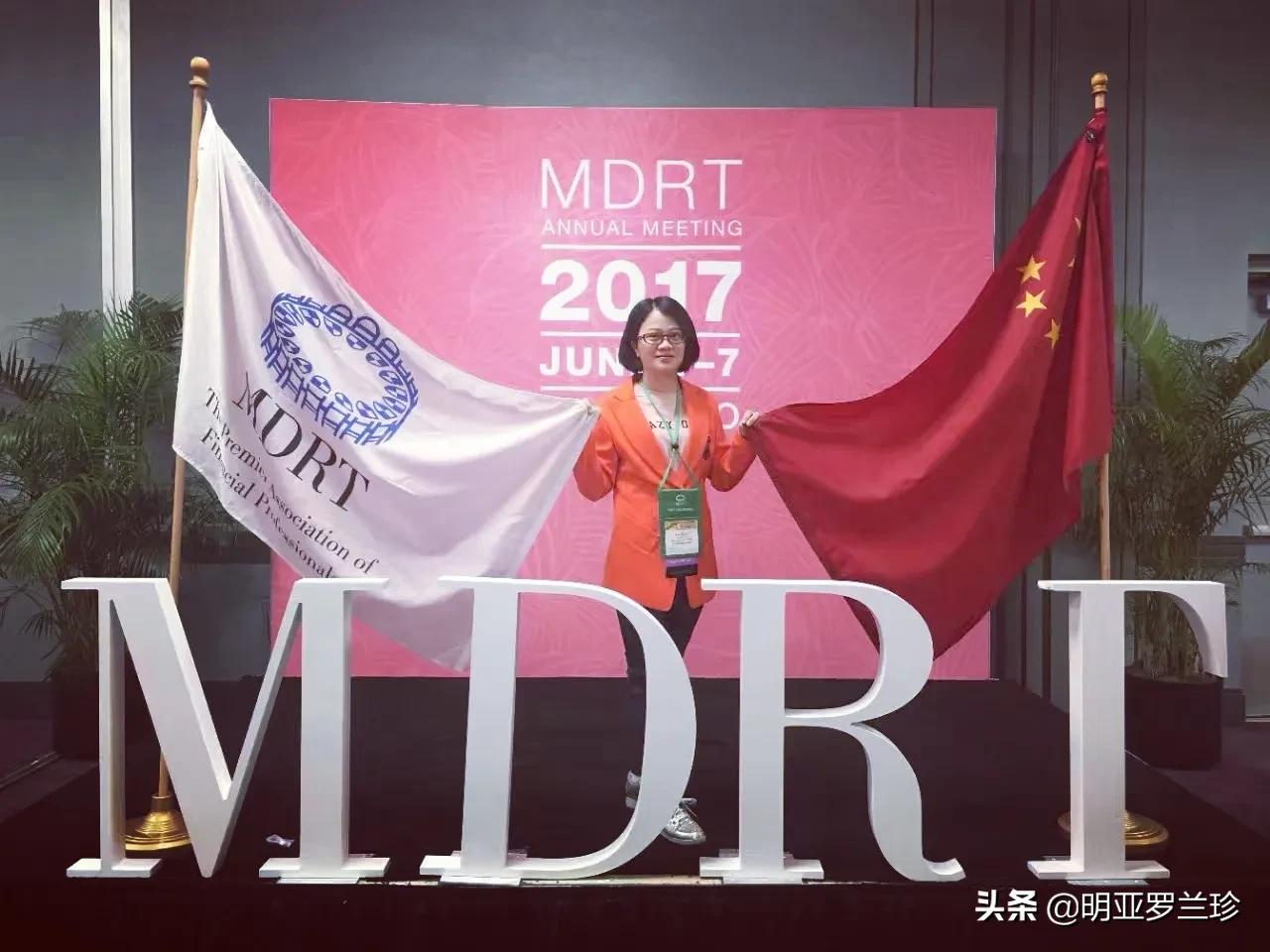 离开平安，了解友邦，被永达理、大童招募，最终入职明亚