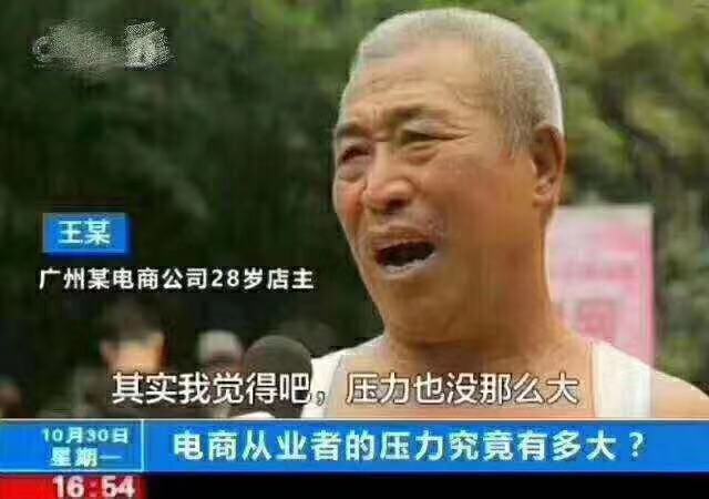 淘宝五金工具店铺怎么起步,淘宝工具店铺