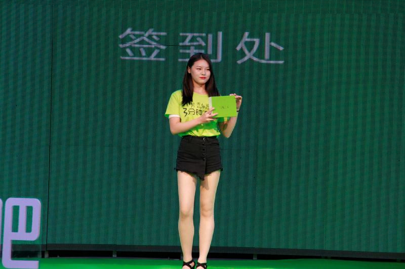 秀涵人生康健一生:秀涵3分钟新闻发布会在郑州举行