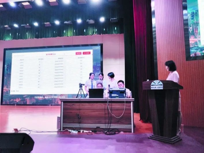 永安个人不动产登记,不动产登记实现全市通办