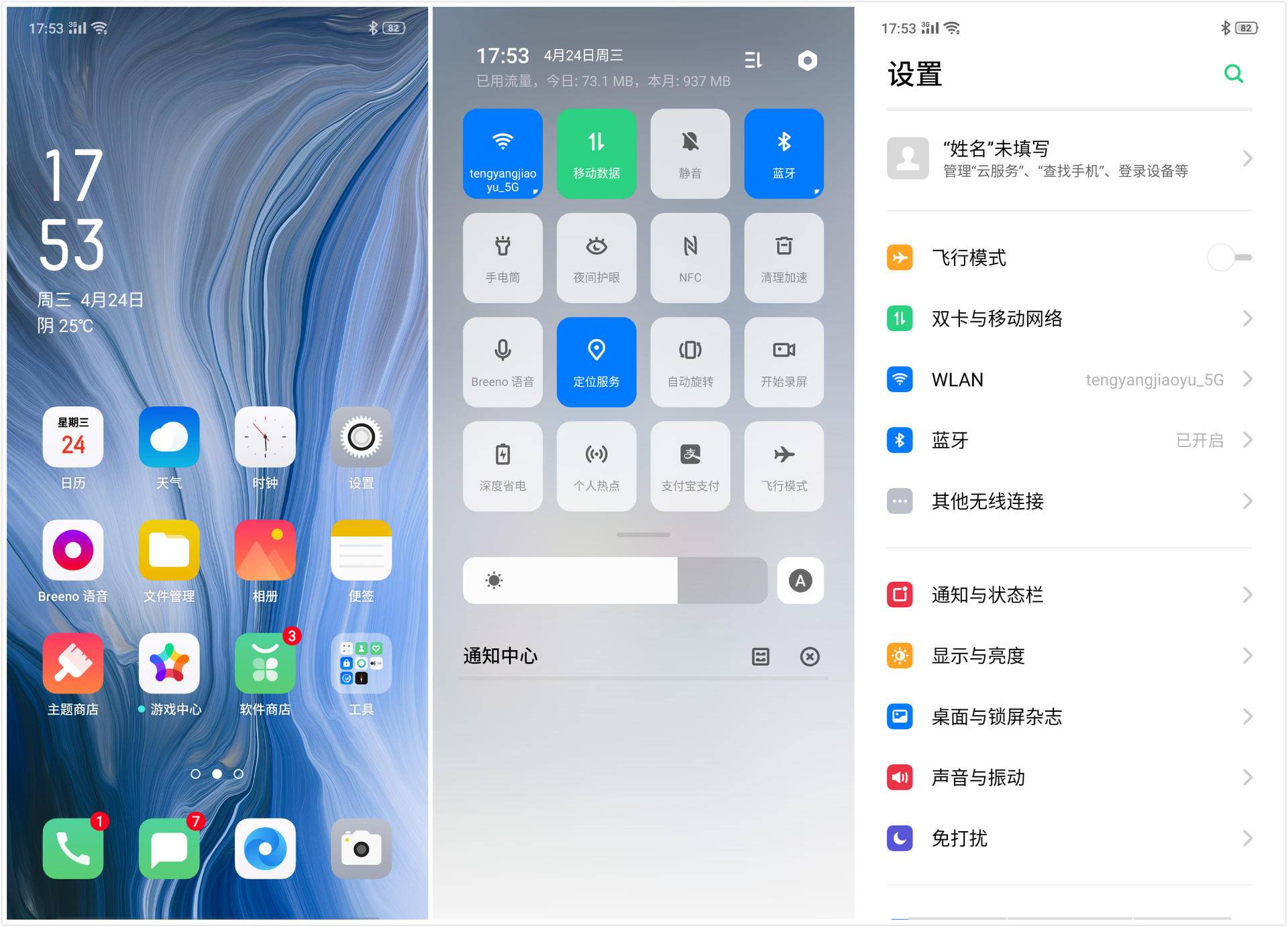 opporeno5pro+对比opporeno6pro,opporeno标准版全面测评