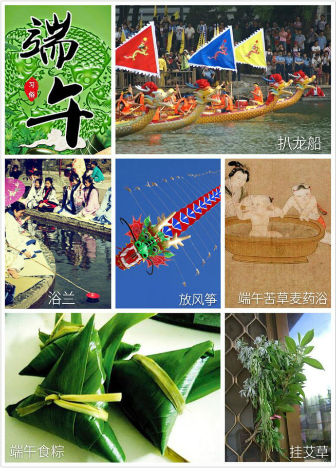 又是一年艾飘香，再论端午与嵩山