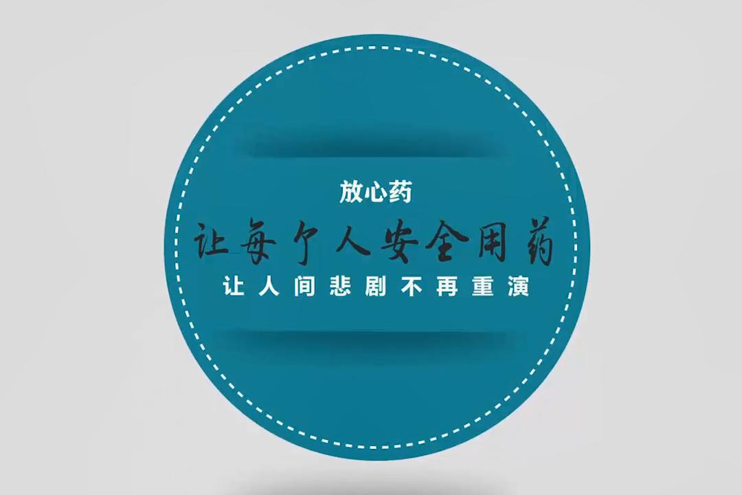毒杀斯大林、救活艾森豪威尔的老鼠药