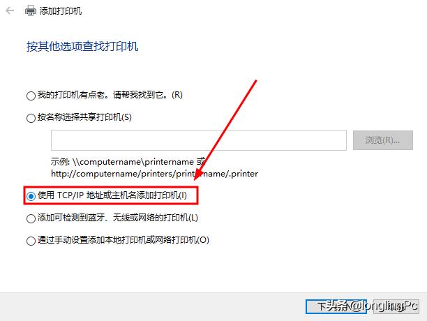 打印机ip地址和端口名,网络打印机ip与端口怎么看