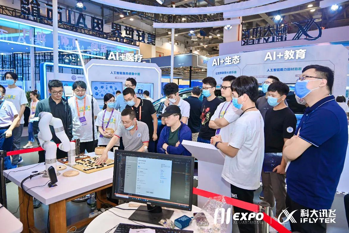 科大讯飞国内人工智能排名,科大讯飞2021人工智能白皮书