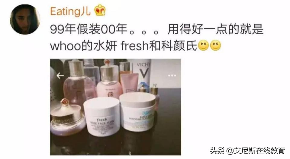 学生都用什么化妆品,普通学生用哪些化妆品