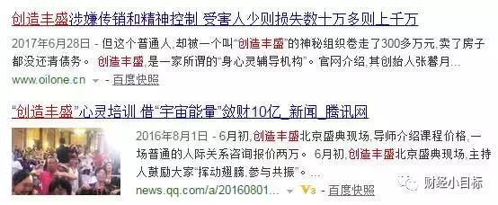 警方提醒资金盘,资金盘被骗现在什么政策