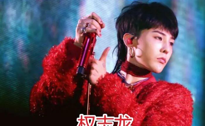 车银优和权志龙谁粉丝高,韩圈艺人感叹车银优