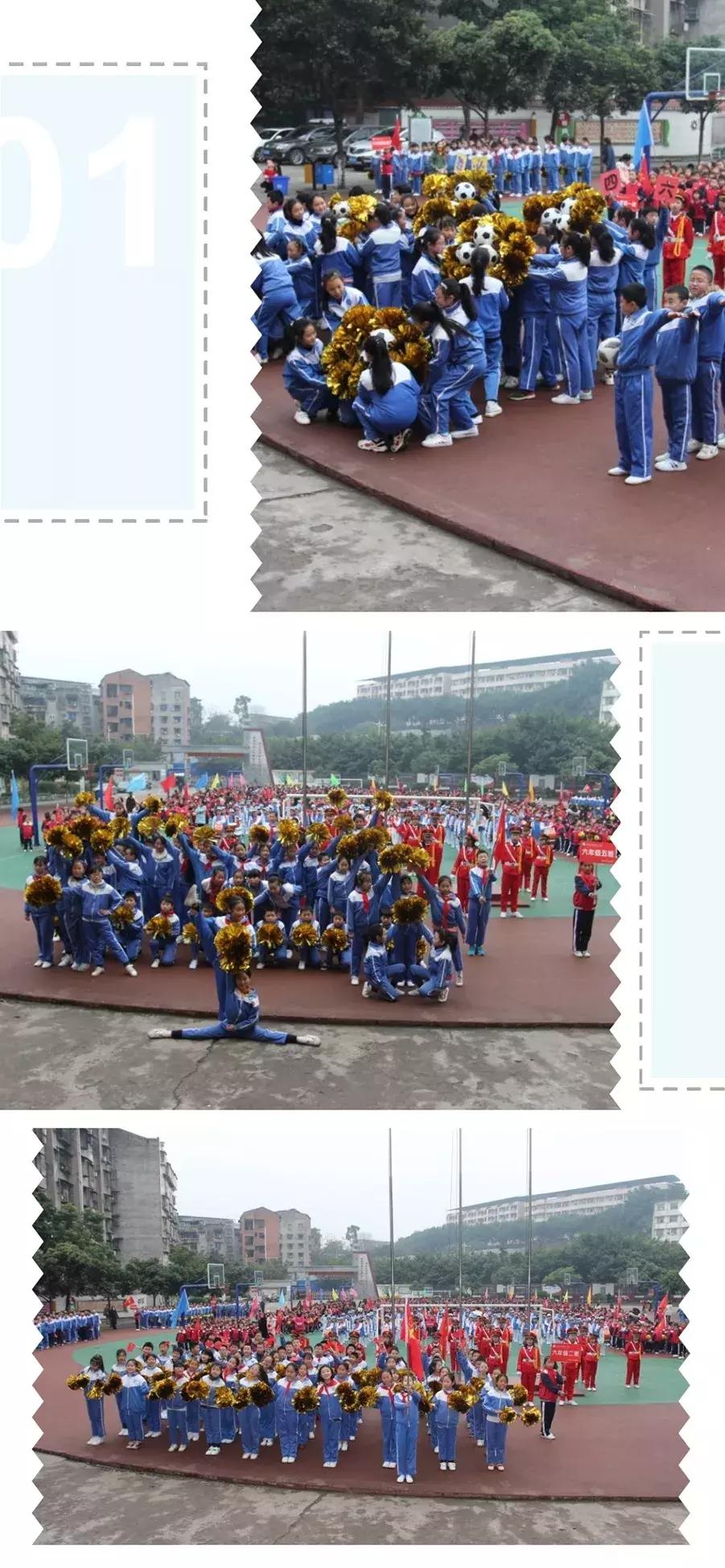 蓬安县校园足球联赛,蓬安实小足球比赛