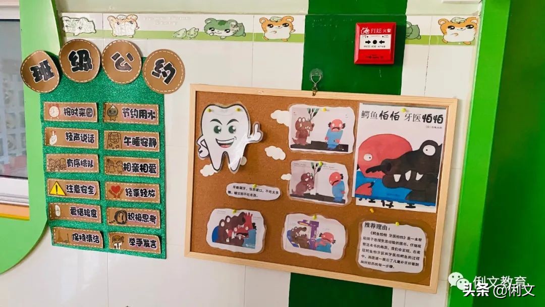 环境创设一年级,幼儿园梦想小学环境创设