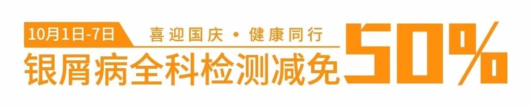 贵州银屑病医保,医院精准扶贫实施方案