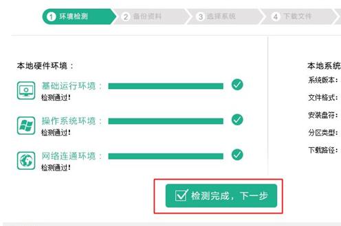 无影云电脑怎么自己重装系统,七星的电脑怎么重新装系统