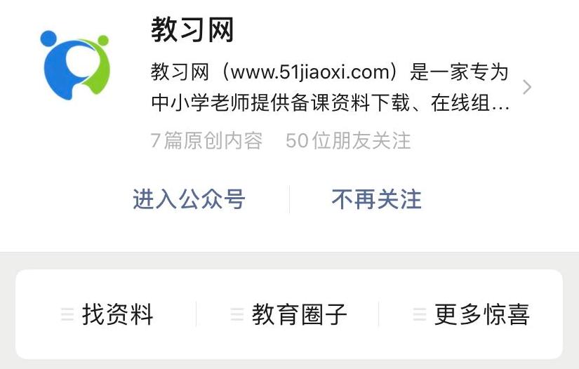 老师备课的技巧和方法,新老师不会上课怎么办