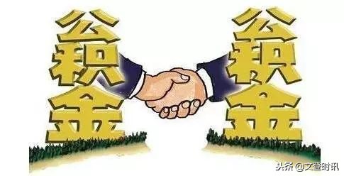 公积金贷款买房要多久才放款,组合贷公积金和商贷放款相差多久