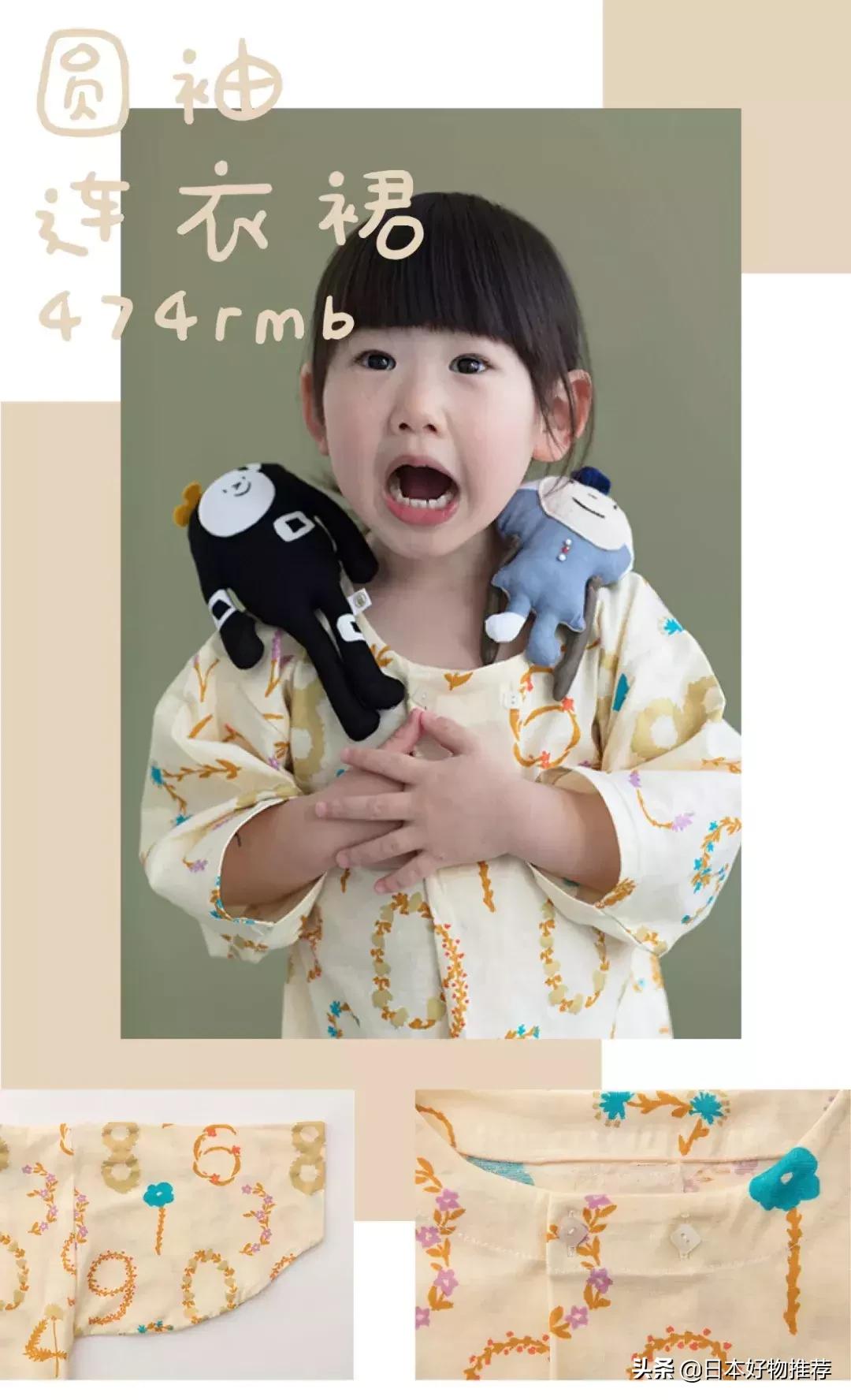 鏃ユ湰濂界墿鎺ㄨ崘搴楅摵,鏃ユ湰浜兘sousou绔ヨ