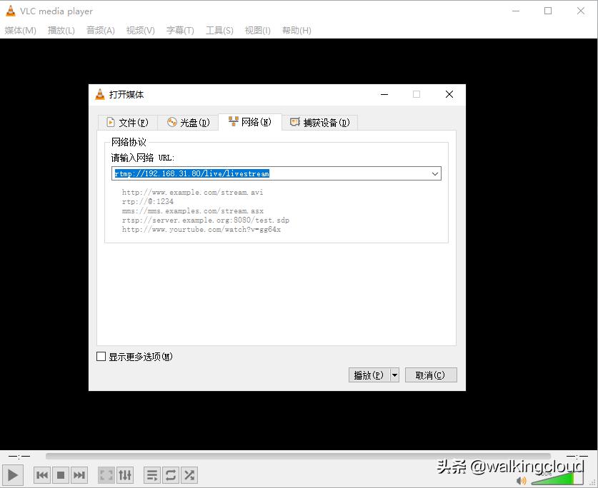 centos7下的远程桌面,如何搭建永久centos7服务器