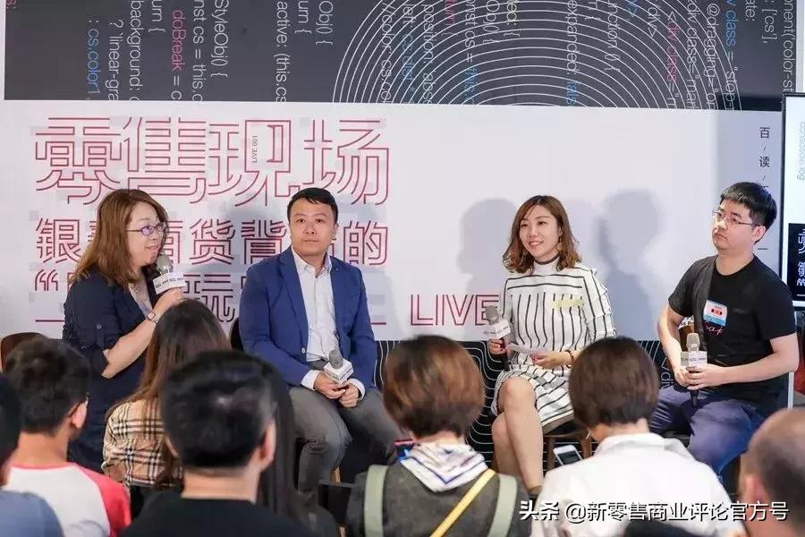 单品销售过千亿产品,银泰百货营收排名