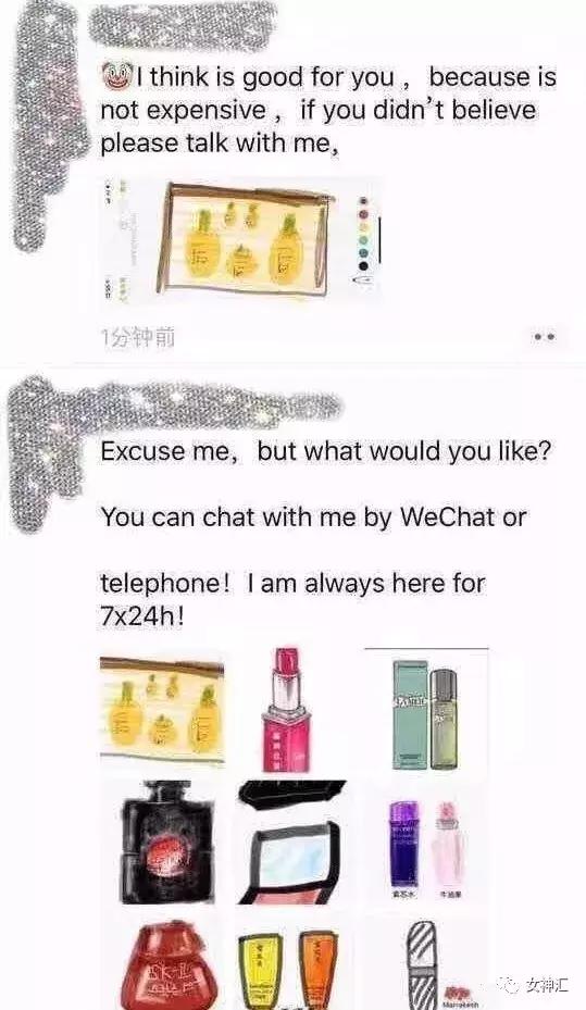 代购的最新朋友圈,2019代购圈