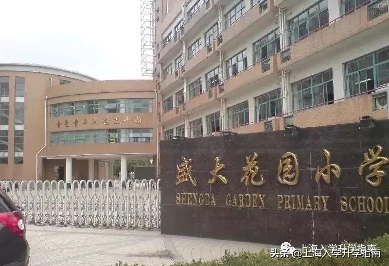 上海徐汇区十大最好公办小学,徐汇区小学排名一览表最新