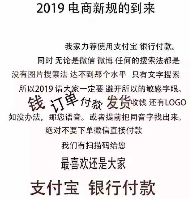 电商新法,新电商法出台的意义