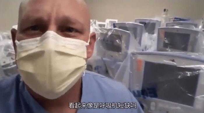 美国新冠重症患者发视频,美国新冠肺炎呼吸机