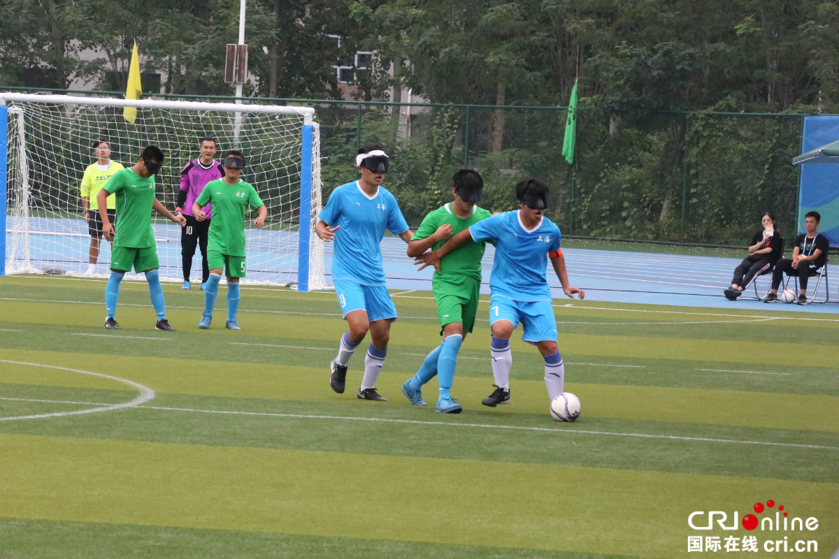 杭州亚残运会盲人足球,第十届残运会暨第七届特奥会