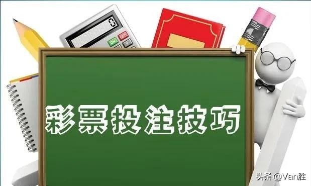 足彩串法组合,足彩交叉盘是真的吗
