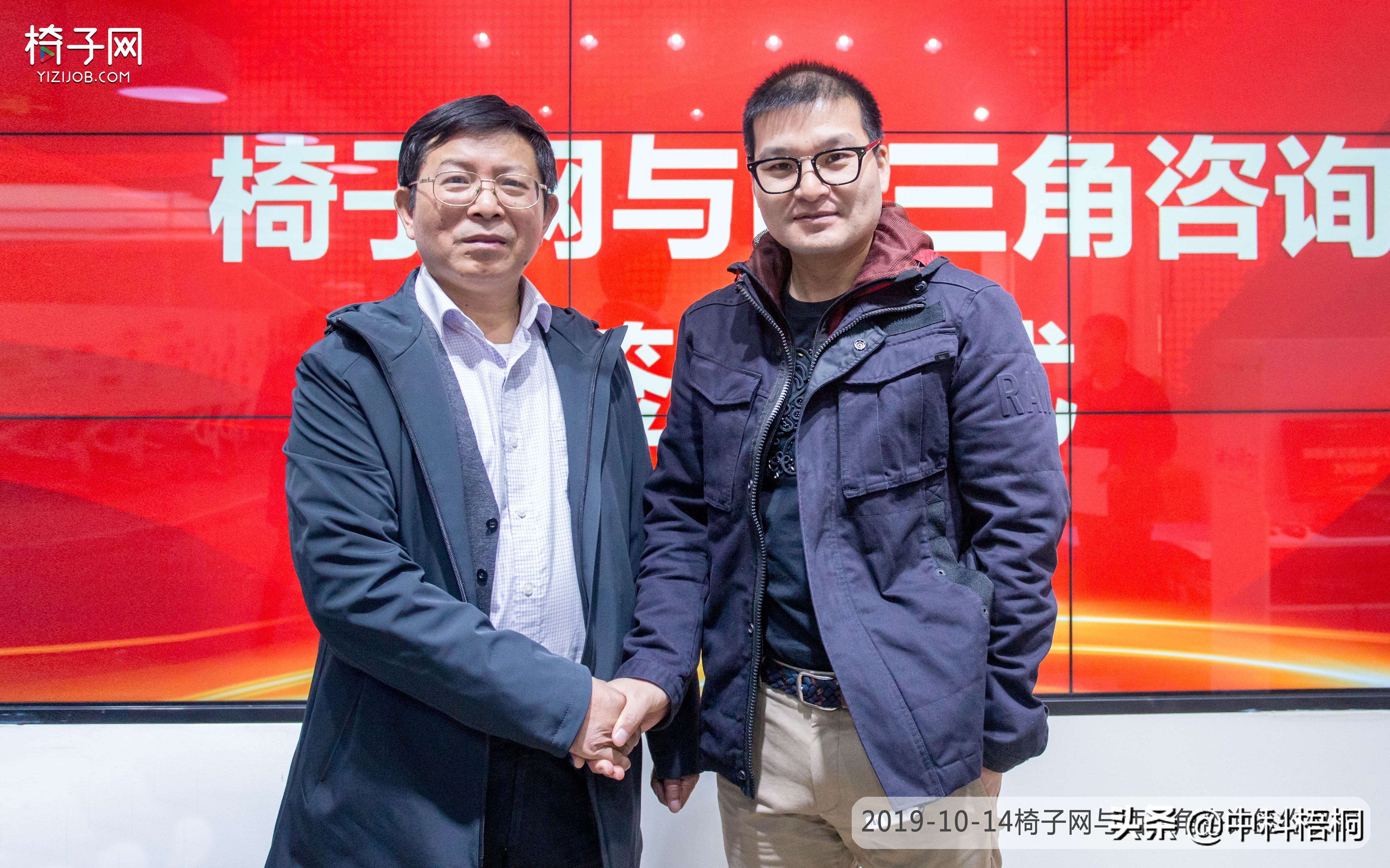 椅子网与西三角达成战略合作协议，将针对人才测评展开深入合作