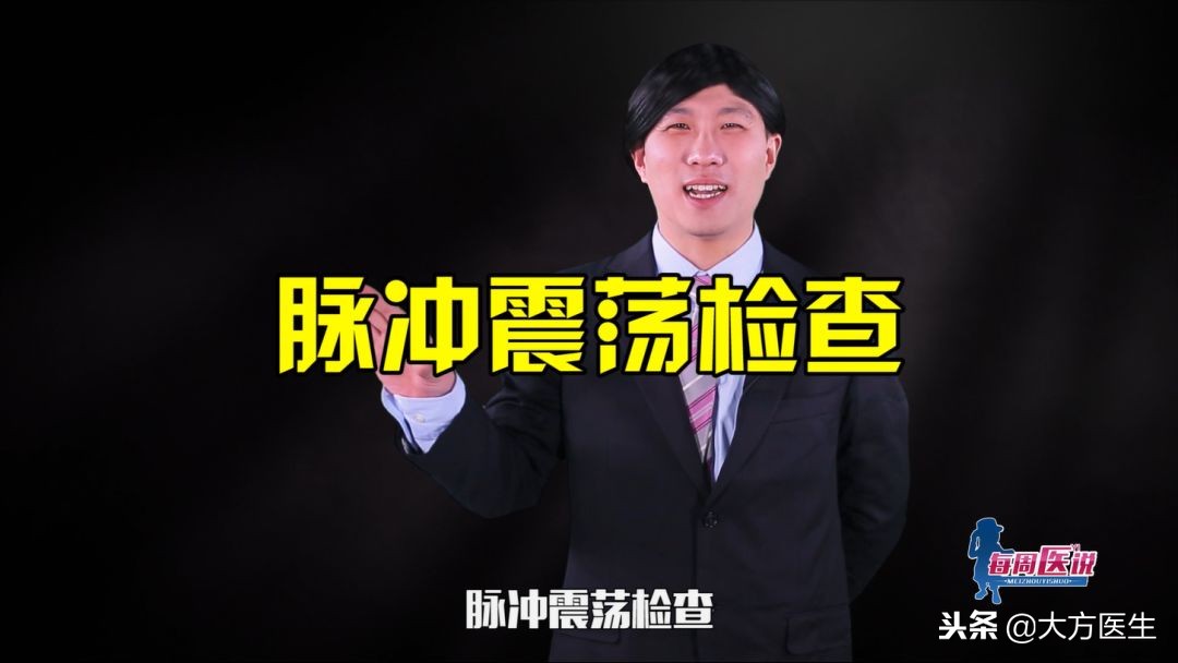 肺功能检查怎么知道是肺炎,肺功能是怎么查的