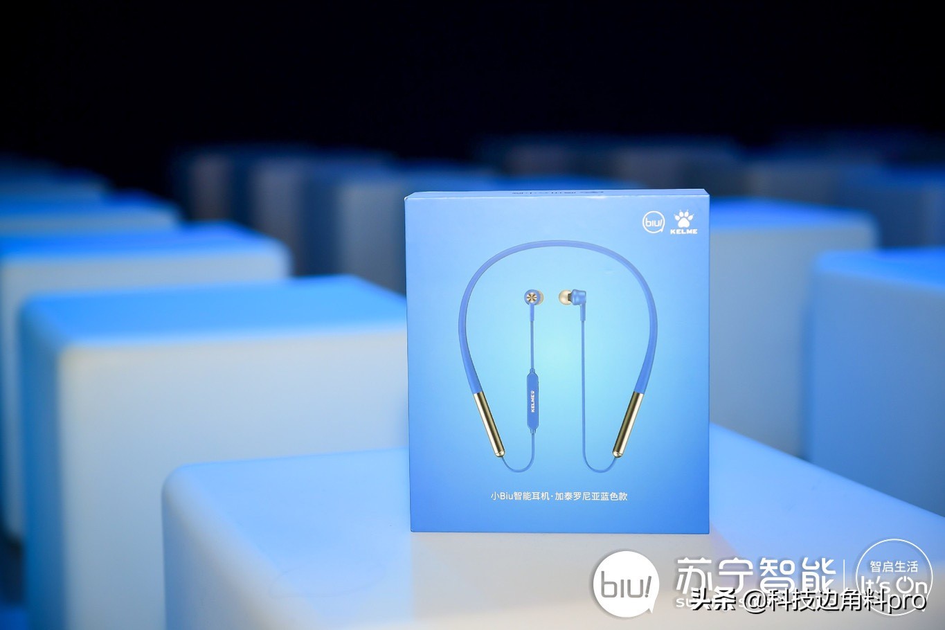 武磊进球这款智能耳机就免单?苏宁和卡尔美开了一把赌局