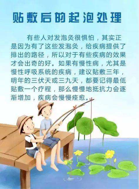 贴敷疗法的危害是什么,敷贴不良反应