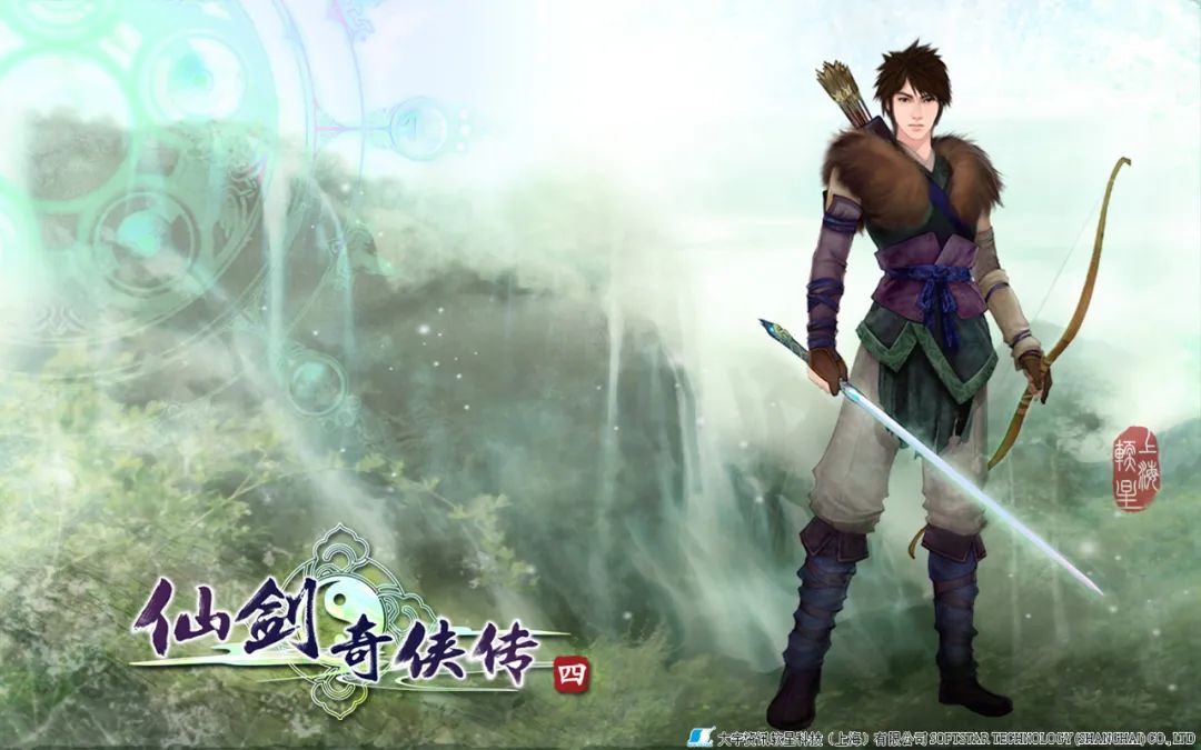 玩两遍仙剑7 (满级仙剑7)