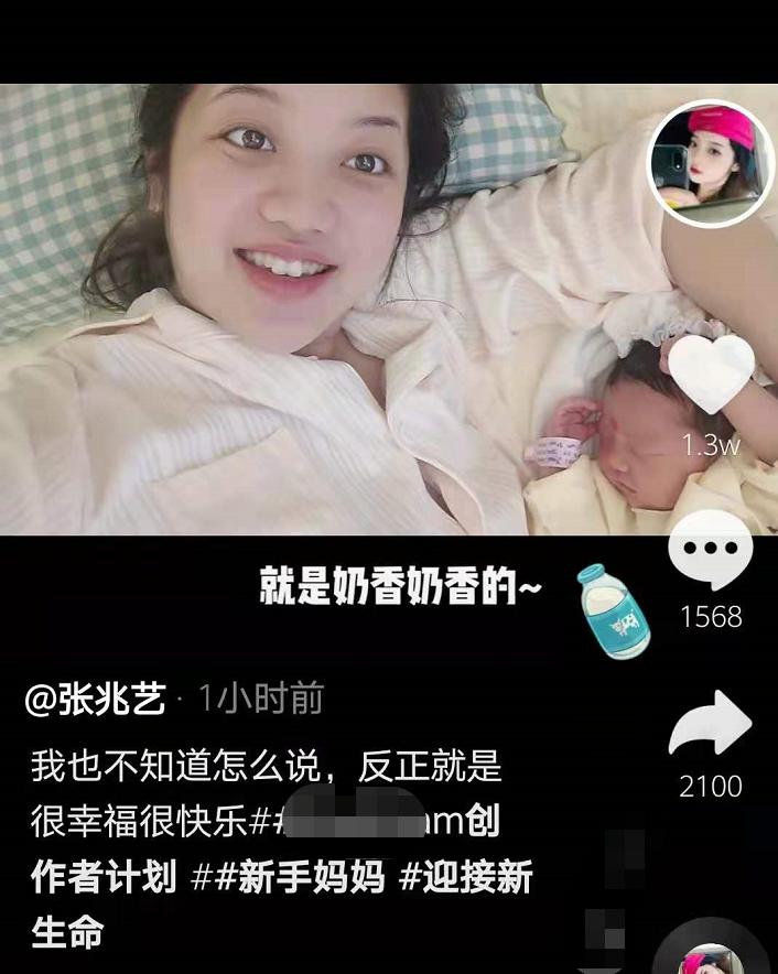 冰柠檬怀二胎,冰柠檬张兆艺晒视频官宣怀二胎