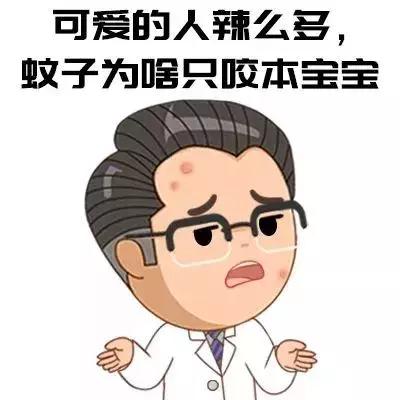 家庭防蚊驱蚊的方法,又到蚊虫高发季