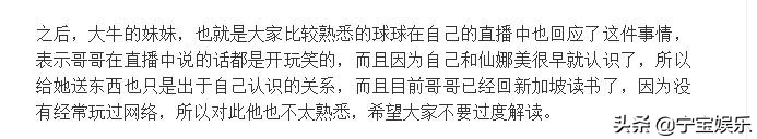 赵本山给儿子相亲被人看上,赵本山儿子恋情被曝